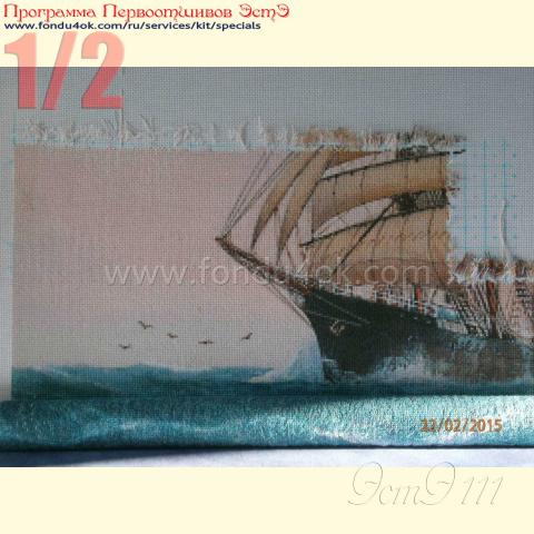 Вышивка  - ткань: Аида 18 ct, техника: крестик в 2 нитки<br>Автор вышивки: Nadja Riesen (mamsi)