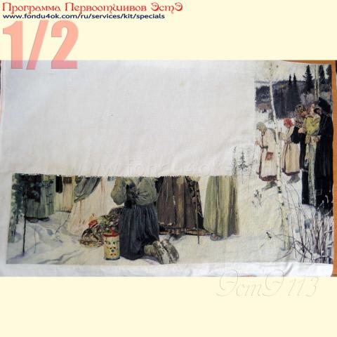 Вышивка  - ткань:  Аида 18 ct, техника: крестик в 2 нитки<br>Автор вышивки: Елена Богачева<br>Программа Первоотшивов 2016, приз 1/2 работы