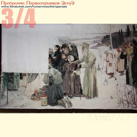 Вышивка  - ткань:  Аида 18 ct, техника: крестик в 2 нитки<br>Автор вышивки: Елена Богачева<br>Программа Первоотшивов 2017, приз 3/4 работы