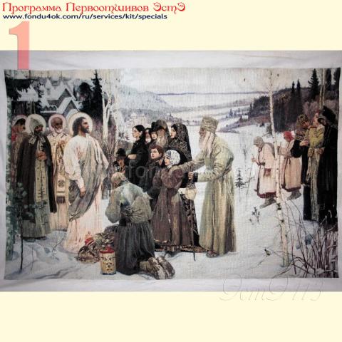 Вышивка  - ткань:  Аида 18 ct, техника: крестик в 2 нитки<br>Автор вышивки: Елена Богачева<br>Программа Первоотшивов 2018, приз завершенная работа