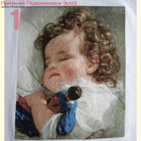 Вышивка  - ткань: Линда 27 ct, , техника: петит/полукрест <br>Автор вышивки: Елена Сухарева (Леночек)<br>Программа Первоотшивов 2016, приз завершённая работа