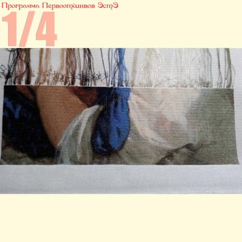 Вышивка  - ткань: Лугана 25 ct, техника: петит-поинт <br>Автор вышивки: Дина<br>Программа Первоотшивов, приз 1/4 работы