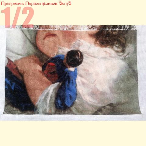 Вышивка  - ткань: Лугана 25 ct, техника: петит-поинт <br>Автор вышивки: Дина<br>Программа Первоотшивов, приз 1/2 работы