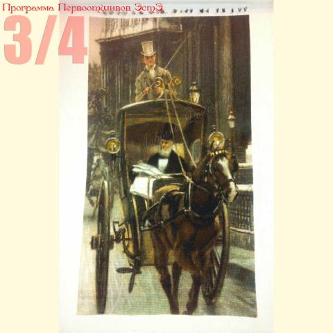 Вышивка  - ткань: Аида 18 ct, техника: крестик в 2 нитки <br>Автор вышивки: Ольга Аксенова  (Олька)<br>Программа Первоотшивов 2014, приз 3/4 работы