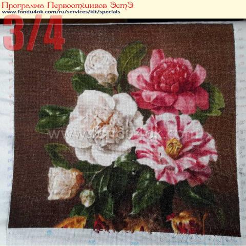 Вышивка  - ткань: Лугана 25 ct, техника: петит-полукрест<br>Автор вышивки: Лобачева Халида (Aza)<br>Программа Первоотшивов 2016, приз 3/4 работы