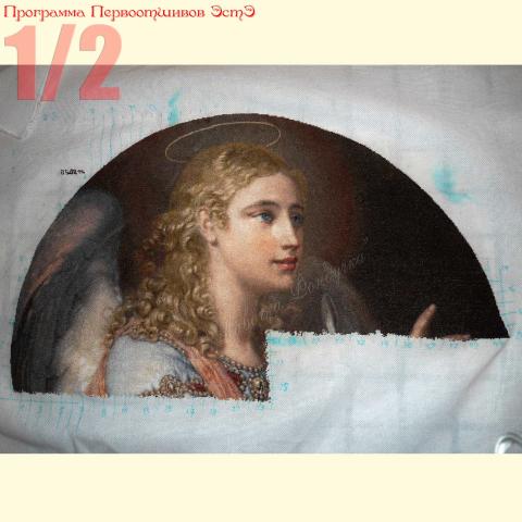 Вышивка  - ткань: Лугана 25 ct, техника: петит-поинт <br>Автор вышивки: Булатова Людмила<br>Программа Первоотшивов, приз 1/2 работы