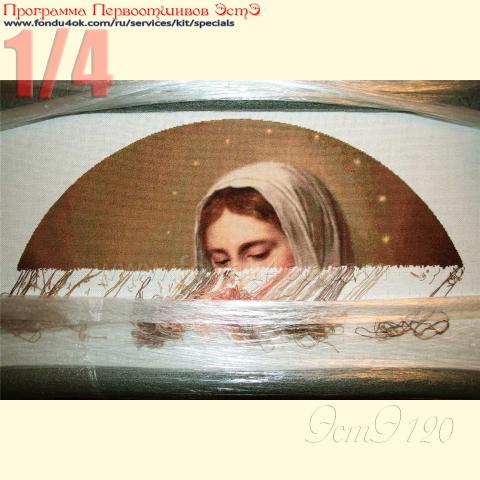 Вышивка  - ткань: Лугана 25 ct, техника: петит-поинт <br>Автор вышивки: Тамара (Saule)<br>Программа Первоотшивов 2016, приз 1/4 работы