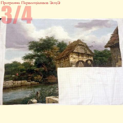 Вышивка  - ткань: Аида 18 ct, техника: крестик в 2 нитки <br>Автор вышивки: Булатова Наталья (Arasayka) <br>Программа Первоотшивов 2014, приз 3/4 работы