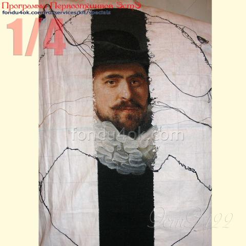 Вышивка  - ткань: Аида 18 ct, техника: крестик в 2 нитки<br>Автор вышивки: Оксана Ильинская<br>Программа Первоотшивов 2020, приз 1/4 работы