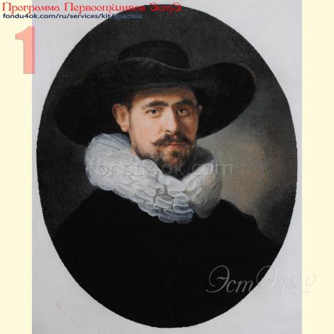 Вышивка  - ткань: Аида 18 ct, техника: крестик в 2 нитки<br>Автор вышивки: Оксана Ильинская<br>Программа Первоотшивов 2021