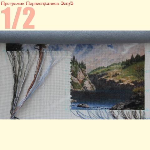 Вышивка  - ткань: Страмин-Конгресс 24 ct, , техника: петит/полукрест <br>Автор вышивки:  Злата Кремез (zlataya)<br>Программа Первоотшивов 2013, приз 1/2 работы