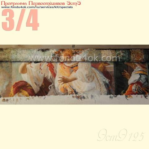 Вышивка  - ткань: Лугана 25 ct, техника: петит-поинт <br>Автор вышивки: Ирина Парфенчик (kira75)<br>Программа Первоотшивов 2015, приз 3/4 работы