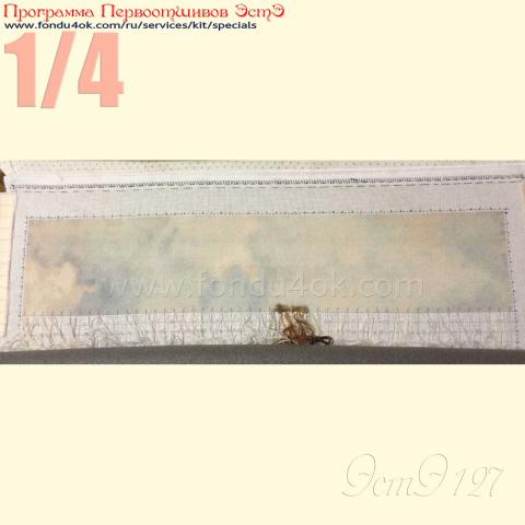 Вышивка  - ткань 25 ct, техника: петит-поинт <br>Автор вышивки: Елена (Неприкаянная)<br>Программа Первоотшивов 2015, приз 1/4 работы