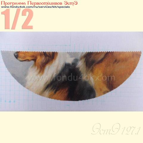 Вышивка  - ткань: Аида 18 ct, техника: крестик в 2 нитки<br>Автор вышивки: Данчинова Ирина (Зауралочка)<br>Программа Первоотшивов 2015, приз 1/2 работы