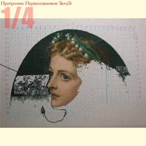 Вышивка  - ткань: Линда 27 ct, техника: петит-поинт <br>Автор вышивки: Екатерина Мусатова  (GattoC)<br>Программа Первоотшивов 2013, приз 1/4 работы