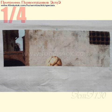 Вышивка  - ткань: Аида 18 ct, техника: крестик в 2 нитки<br>Автор вышивки: Кришталь Елена (hrustal)<br>Программа Первоотшивов 2017, приз 1/4 работы