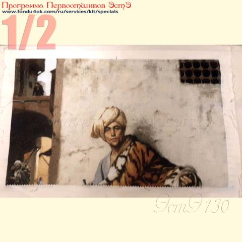 Вышивка  - ткань: Аида 18 ct, техника: крестик в 2 нитки<br>Автор вышивки: Кришталь Елена (hrustal)<br>Программа Первоотшивов 2017, приз 1/2 работы