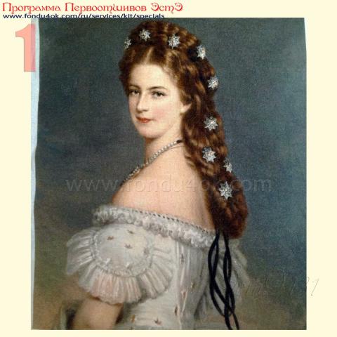 Вышивка  - ткань: Лугана 25 ct, техника: петит-полукрест<br>Автор вышивки: Елена Сандул<br>Программа Первоотшивов 2019