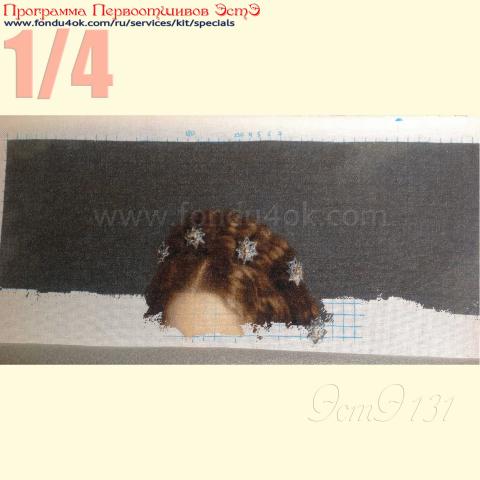 Вышивка  - ткань: Лугана 25 ct, техника: петит-полукрест<br>Автор вышивки: Елена Сандул<br>Программа Первоотшивов 2019, приз 1/4 работы