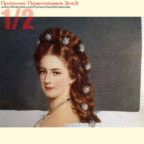 Вышивка  - ткань: Лугана 25 ct, техника: петит-полукрест<br>Автор вышивки: Елена Сандул (elenass911)<br>Программа Первоотшивов 2019, приз 1/2 работы