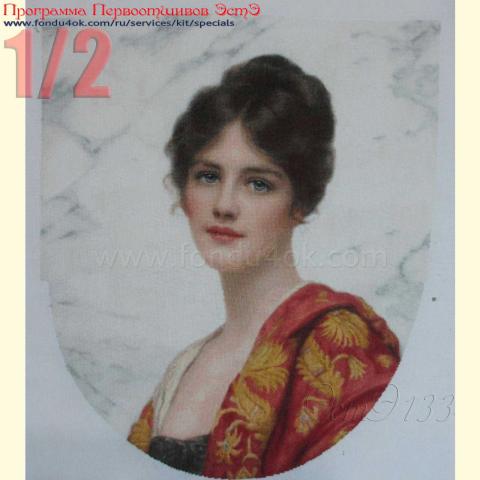 Вышивка  - ткань: Аида 20, , техника: крестик <br>Автор вышивки: Валентина (Pink_fish)<br>Программа Первоотшивов 2016, приз 1/2 работы