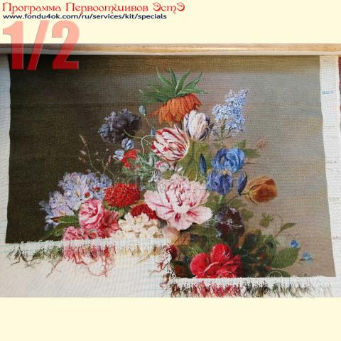 Вышивка  - ткань: Страмин-Конгресс 24 ct, , техника: петит/полукрест <br>Автор вышивки: Ольга Сумова<br>Программа Первоотшивов 2020, приз 1/2 работы