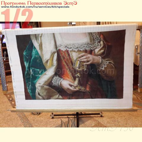 Вышивка  - ткань: Аида 18 ct, техника: крестик в 2 нитки<br>Автор вышивки:  Татьяна Бондарева (Tatyana08)<br>Программа Первоотшивов 2016, приз 1/2 работы