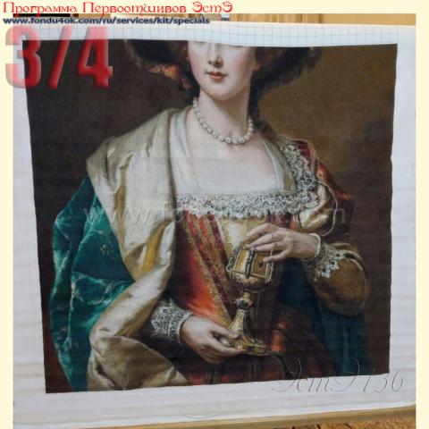 Вышивка  - ткань: Аида 18 ct, техника: крестик в 2 нитки<br>Автор вышивки:  Татьяна Бондарева (Tatyana08)<br>Программа Первоотшивов 2016, приз 3/4 работы