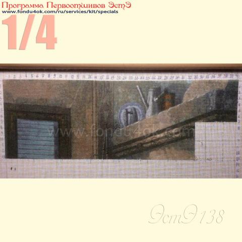 Вышивка  - ткань: гобеленовая сетка 25 ct, техника: петит-поинт <br>Автор вышивки: Датченко Ирина (mamila205)<br>Программа Первоотшивов 2016, приз 1/4 работы