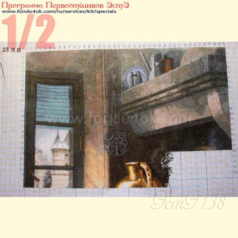 Вышивка  - ткань: гобеленовая сетка 25 ct, техника: петит-поинт <br>Автор вышивки: Датченко Ирина (mamila205)<br>Программа Первоотшивов 2016, приз 1/2 работы