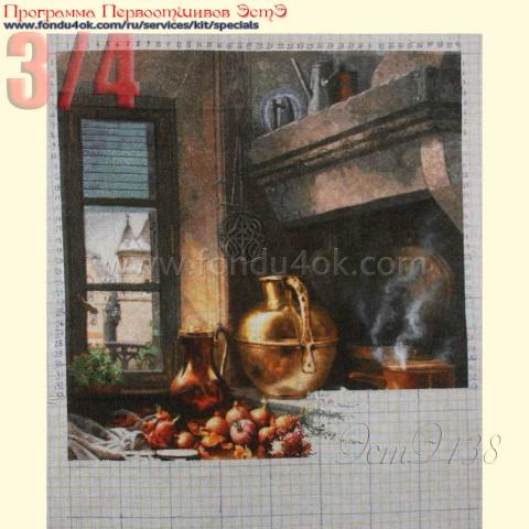 Вышивка  - ткань: гобеленовая сетка 25 ct, техника: петит-поинт <br>Автор вышивки: Датченко Ирина (mamila205)<br>Программа Первоотшивов 2016, приз 3/4 работы