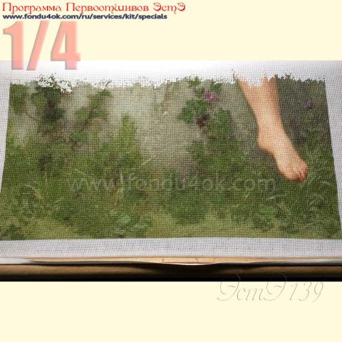 Вышивка  - ткань: Лугана 25 ct, техника: петит-полукрест <br>Автор вышивки: Татьяна Федина (tatusha)<br>Программа Первоотшивов 2018, приз 1/4 работы