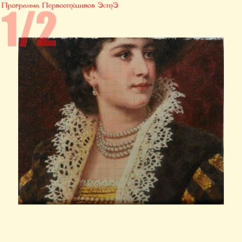 Вышивка  - ткань: Лугана 25 ct, техника: петит-поинт <br>Автор вышивки: Елена Казаева (Ladotka)<br>Программа Первоотшивов 2014, приз 1/2 работы