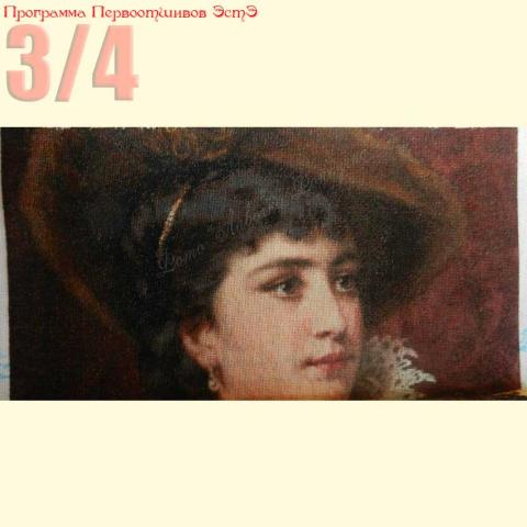 Вышивка  - ткань: Лугана 25 ct, техника: петит-поинт <br>Автор вышивки: Елена Казаева (Ladotka)<br>Программа Первоотшивов 2014, приз 3/4 работы