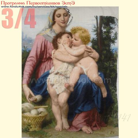 Вышивка  - ткань: Аида 18 ct, техника: крестик в 2 нитки <br>Автор вышивки: Инга Сушилова<br>Программа Первоотшивов 2017, приз 3/4 работы