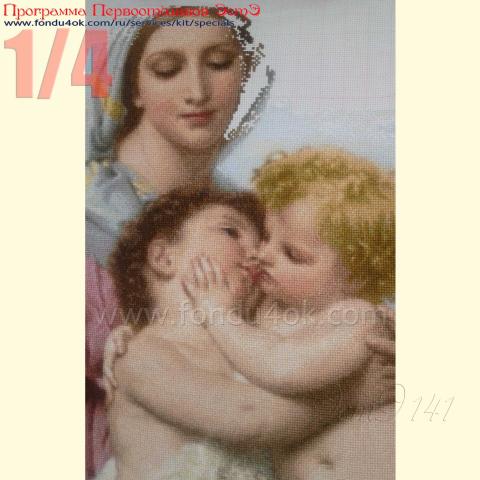 Вышивка  - ткань: Аида 18 ct, техника: крестик в 2 нитки <br>Автор вышивки: Инга Сушилова<br>Программа Первоотшивов 2017, приз 1/4 работы