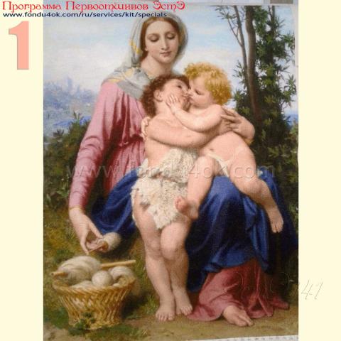 Вышивка  - ткань: Аида 18 ct, техника: крестик в 2 нитки <br>Автор вышивки: Инга Сушилова<br>Программа Первоотшивов 2018, приз завершенная работа