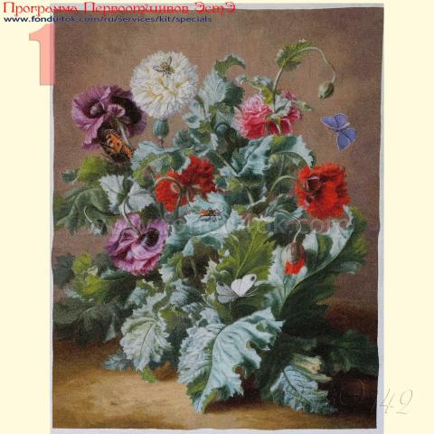 Вышивка  - ткань: Аида 18 ct, техника: крестик в 2 нитки<br>Автор вышивки: Головина Марина Петровна<br>Программа Первоотшивов 2016