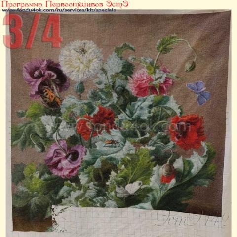 Вышивка  - ткань: Аида 18 ct, техника: крестик в 2 нитки<br>Автор вышивки: Головина Марина Петровна<br>Программа Первоотшивов 2016, приз 3/4 работы