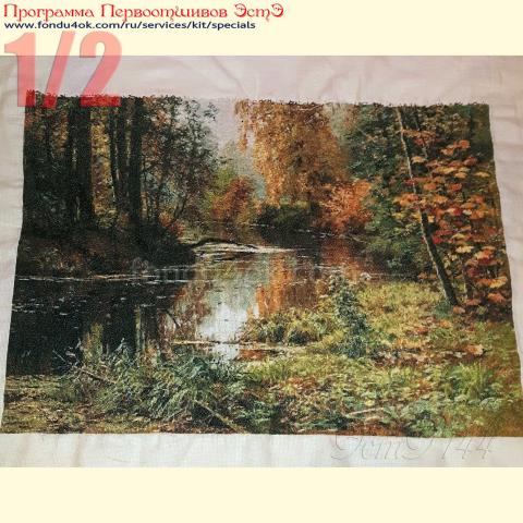 Вышивка  - ткань: Аида 18 ct, техника: крестик в 2 нитки<br>Автор вышивки: Ирина Третьякова (Ira5628)<br>Программа Первоотшивов 2019, приз 1/2 работы