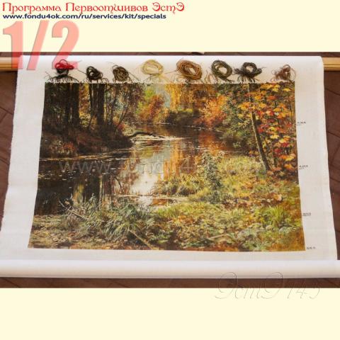 Вышивка  - ткань: Аида 18 ct, техника: крестик в 2 нитки<br>Автор вышивки: Лебедева Алла (A_I_L)<br>Программа Первоотшивов 2016, приз 1/2 работы