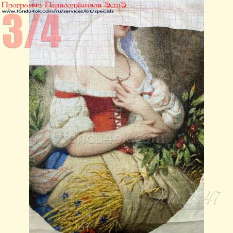 Вышивка  - ткань: Аида 18 ct, техника: крестик <br>Автор вышивки: Надежда Полянская<br>Программа Первоотшивов 2020, приз 3/4 работы