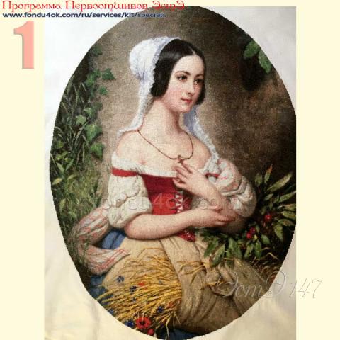 Вышивка  - ткань: Аида 18 ct, техника: крестик <br>Автор вышивки: Надежда Полянская<br>Программа Первоотшивов 2020