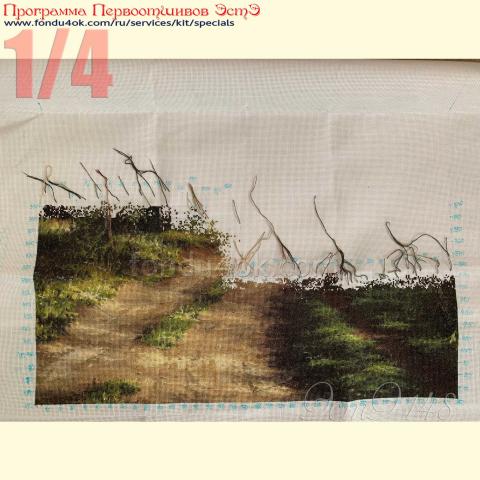 Вышивка  - ткань: Аида 18 ct, техника: крестик в 2 нитки<br>Автор вышивки: Анна Ефимова (Hannah)<br>Программа Первоотшивов 2020, приз 1/4 работы