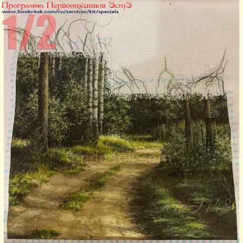 Вышивка  - ткань: Аида 18 ct, техника: крестик в 2 нитки<br>Автор вышивки: Анна Ефимова (Hannah)<br>Программа Первоотшивов 2020, приз 1/2 работы