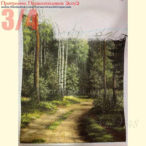 Вышивка  - ткань: Аида 18 ct, техника: крестик в 2 нитки<br>Автор вышивки: Анна Ефимова (Hannah)<br>Программа Первоотшивов 2020, приз 3/4 работы