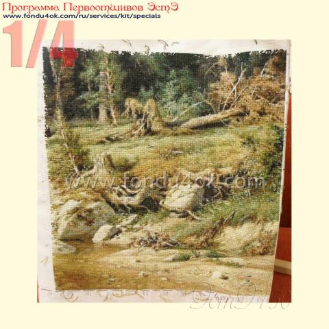 Вышивка  - ткань: Аида 18 ct, техника: крестик в 2 нитки<br>Автор вышивки: Евгения Логинова (evgecha)<!--:en-->Embroidery - fabric: Aida 18 ct, stitch type: cross<br>Author of the embroidery: Evgenia Loginova (evgecha)