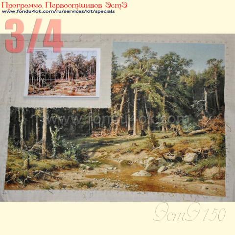 Вышивка  - ткань: Аида 18 ct, техника: крестик в 2 нитки<br>Автор вышивки: Евгения Логинова (evgecha)<br>Программа Первоотшивов 2015, приз 3/4 работы<!--:en-->Embroidery - fabric: Aida 18 ct, stitch type: cross<br>Author of the embroidery: Evgenia Loginova (evgecha)<br>Program of first finished embroideries 2015, prise for the First finished 3/4 of the pattern