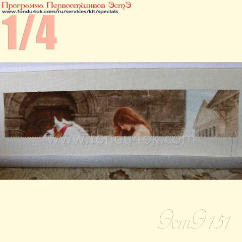 Вышивка  - ткань: Страмин-Конгресс 24 ct, , техника: петит/полукрест <br>Автор вышивки:  Светлана (Isfri)<br>Программа Первоотшивов 2015, приз 1/4 работы