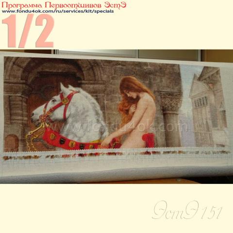 Вышивка  - ткань: Страмин-Конгресс 24 ct, , техника: петит/полукрест <br>Автор вышивки:  Светлана (Isfri)<br>Программа Первоотшивов 2015, приз 1/2 работы